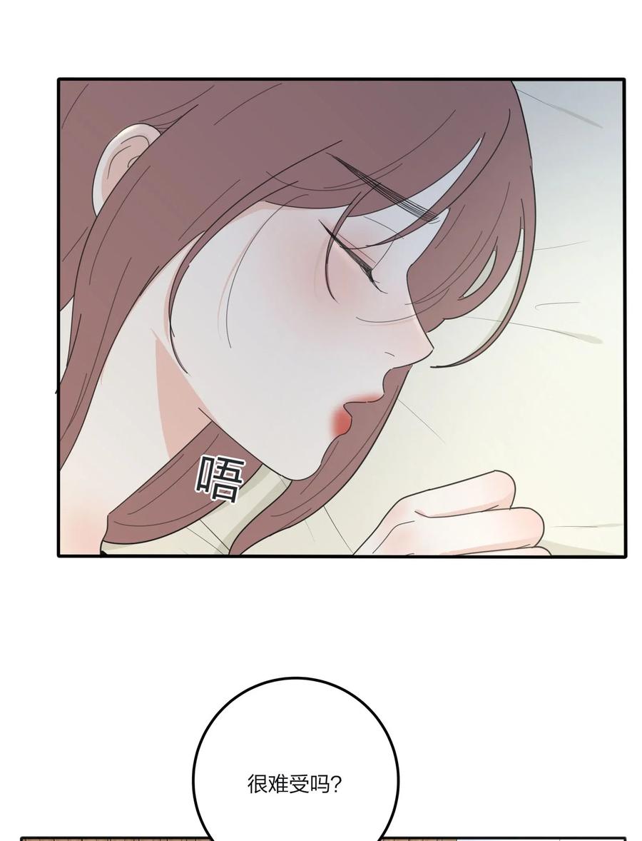 人间百里锦韩漫全集-072 跟踪无删减无遮挡章节图片 
