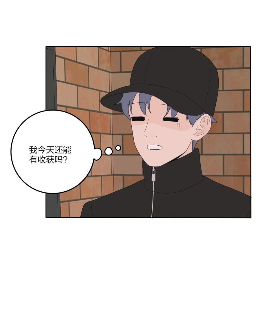 人间百里锦韩漫全集-072 跟踪无删减无遮挡章节图片 
