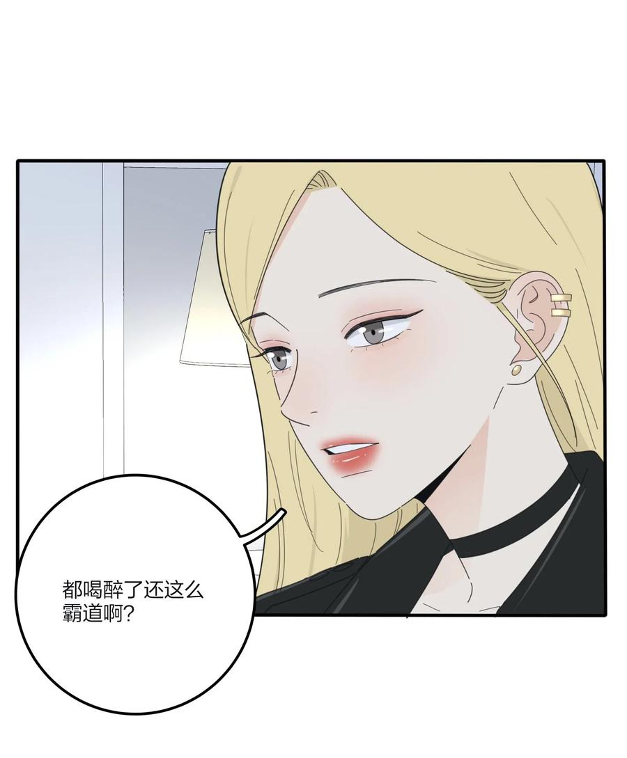 人间百里锦韩漫全集-072 跟踪无删减无遮挡章节图片 