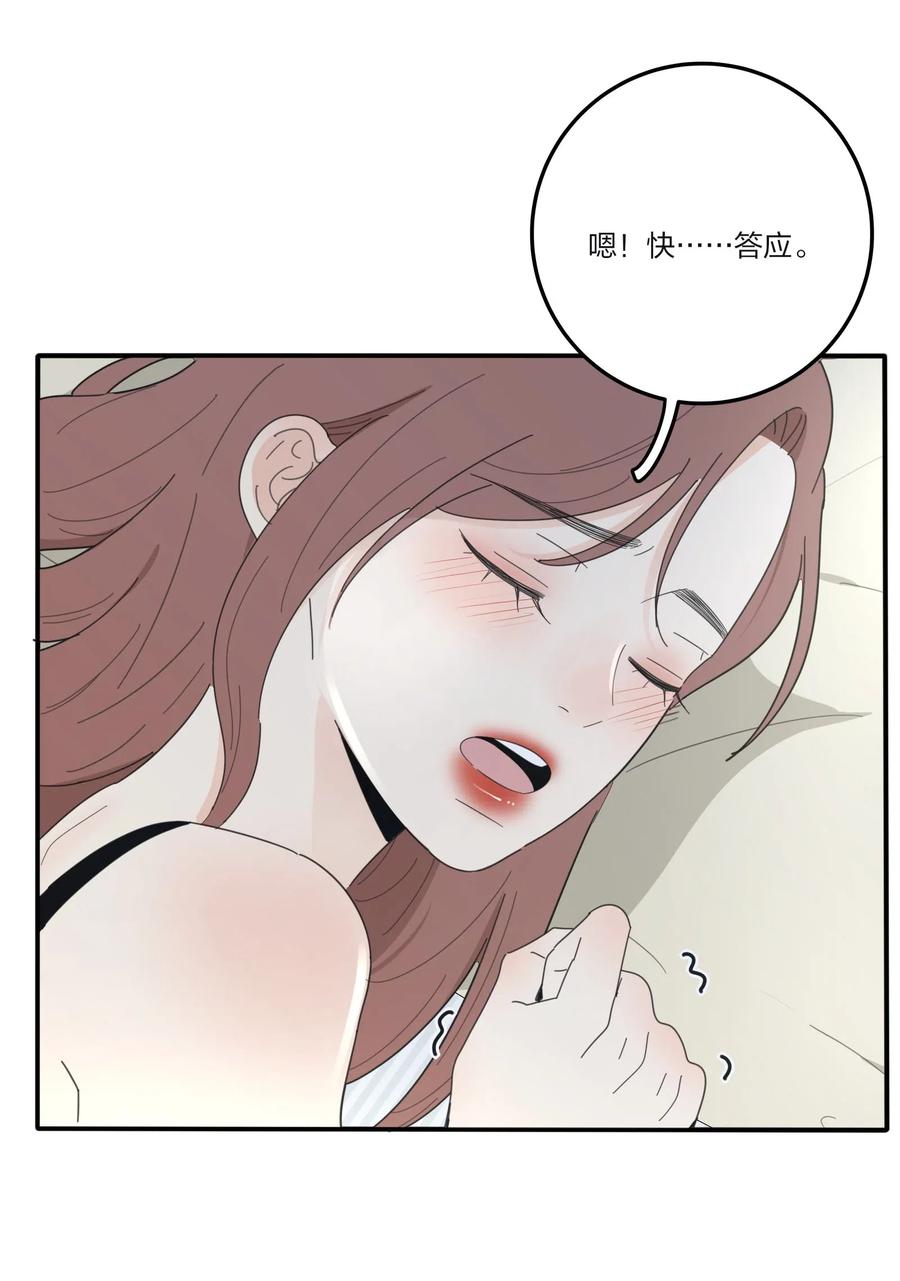 人间百里锦韩漫全集-072 跟踪无删减无遮挡章节图片 