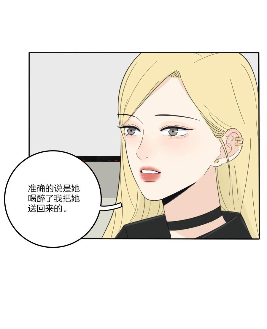 人间百里锦韩漫全集-073 异想天开无删减无遮挡章节图片 