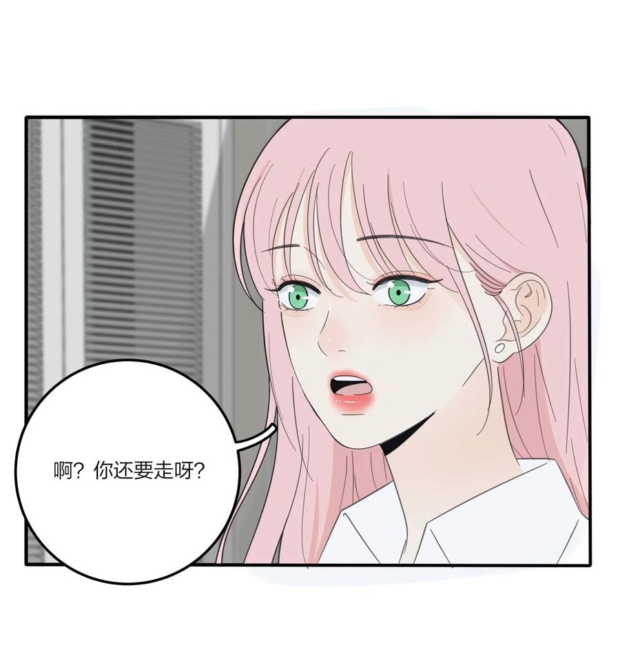 人间百里锦韩漫全集-073 异想天开无删减无遮挡章节图片 