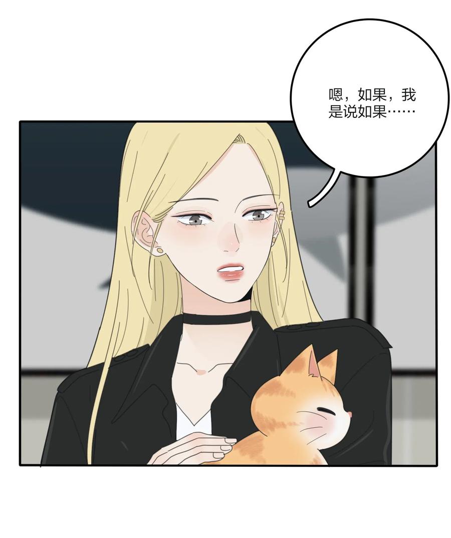 人间百里锦韩漫全集-073 异想天开无删减无遮挡章节图片 