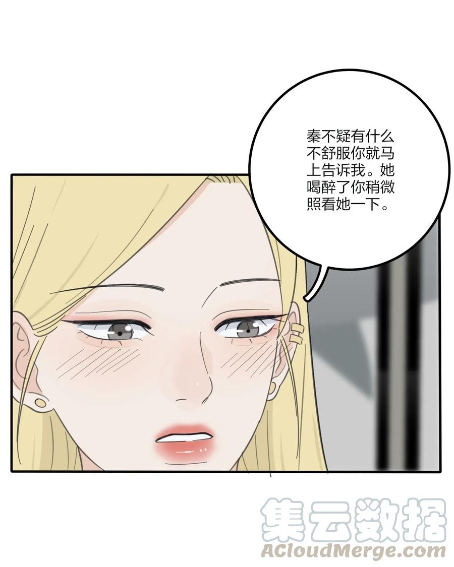 人间百里锦韩漫全集-073 异想天开无删减无遮挡章节图片 