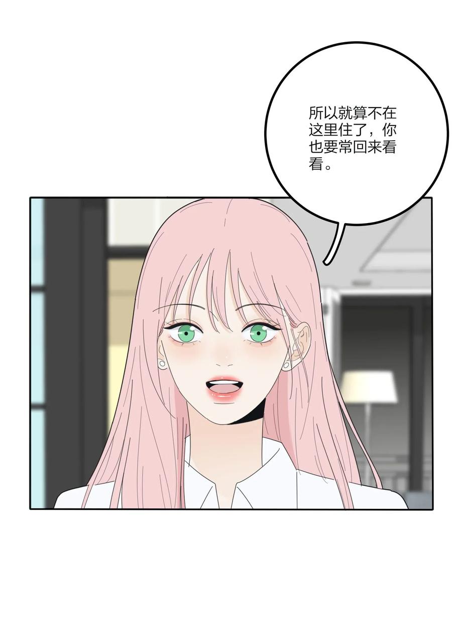 人间百里锦韩漫全集-073 异想天开无删减无遮挡章节图片 