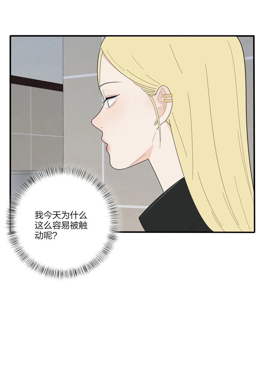 人间百里锦韩漫全集-073 异想天开无删减无遮挡章节图片 