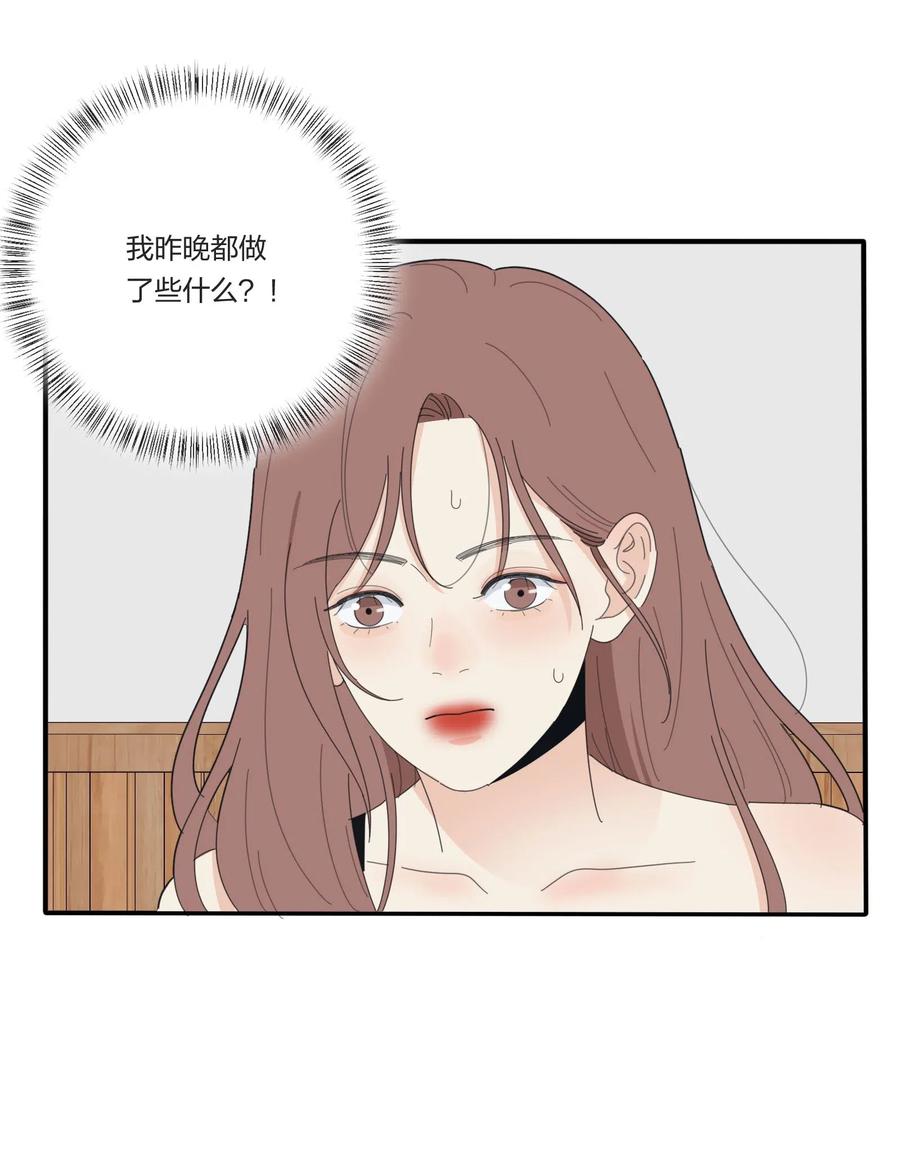 人间百里锦韩漫全集-073 异想天开无删减无遮挡章节图片 