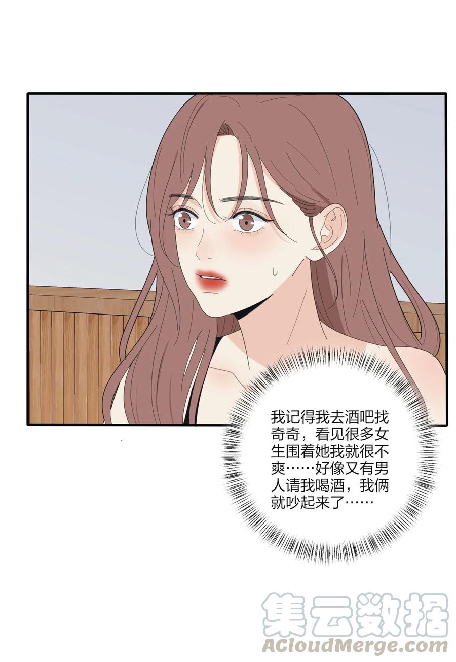 人间百里锦韩漫全集-073 异想天开无删减无遮挡章节图片 