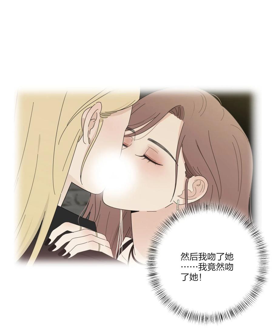 人间百里锦韩漫全集-073 异想天开无删减无遮挡章节图片 