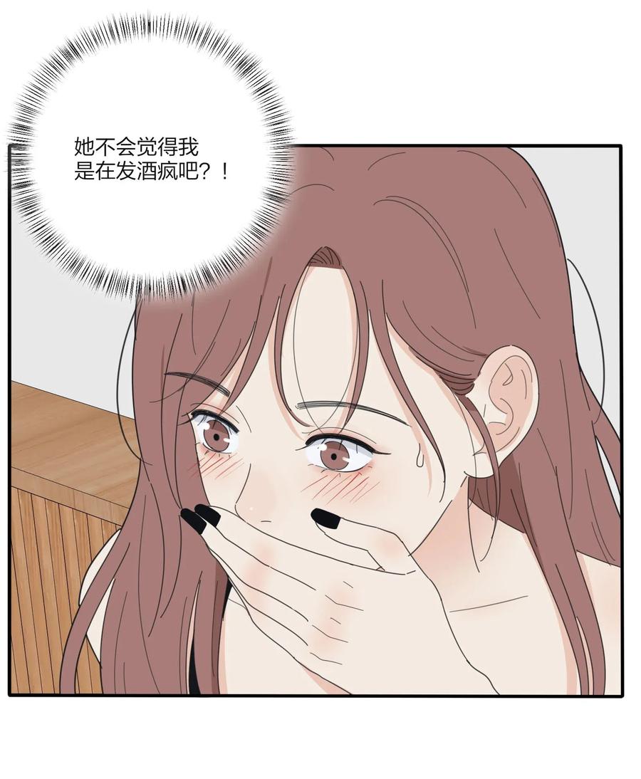 人间百里锦韩漫全集-073 异想天开无删减无遮挡章节图片 