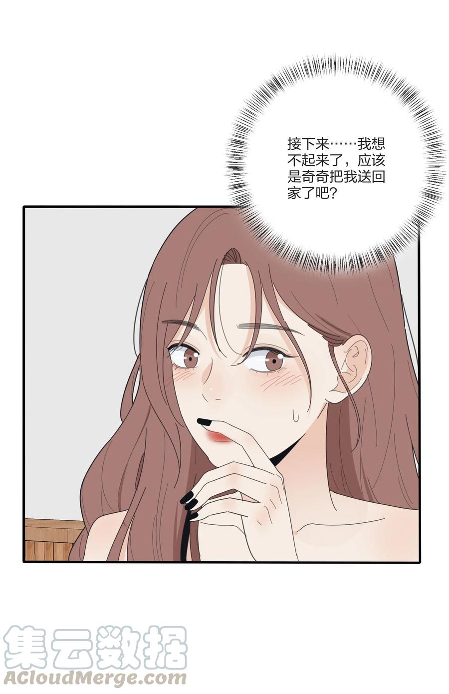 人间百里锦韩漫全集-073 异想天开无删减无遮挡章节图片 