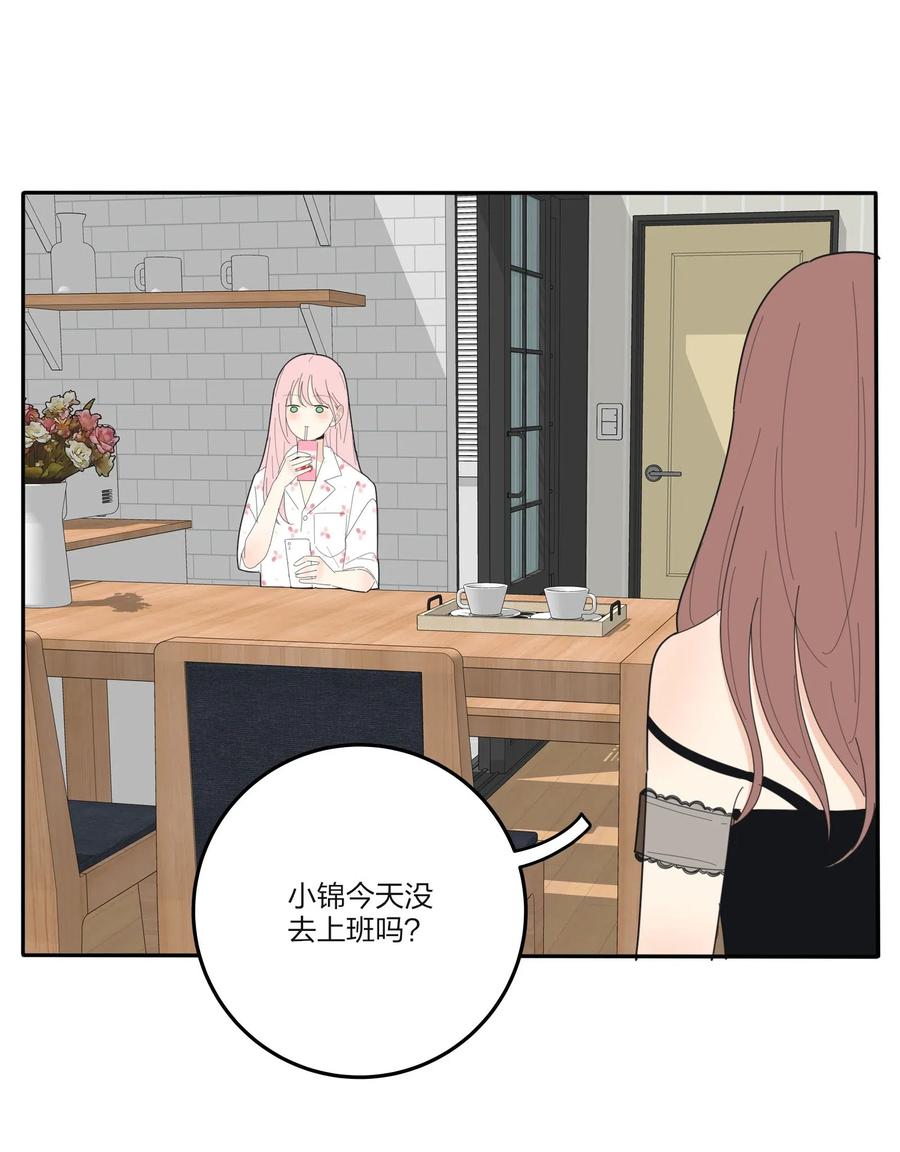 人间百里锦韩漫全集-073 异想天开无删减无遮挡章节图片 