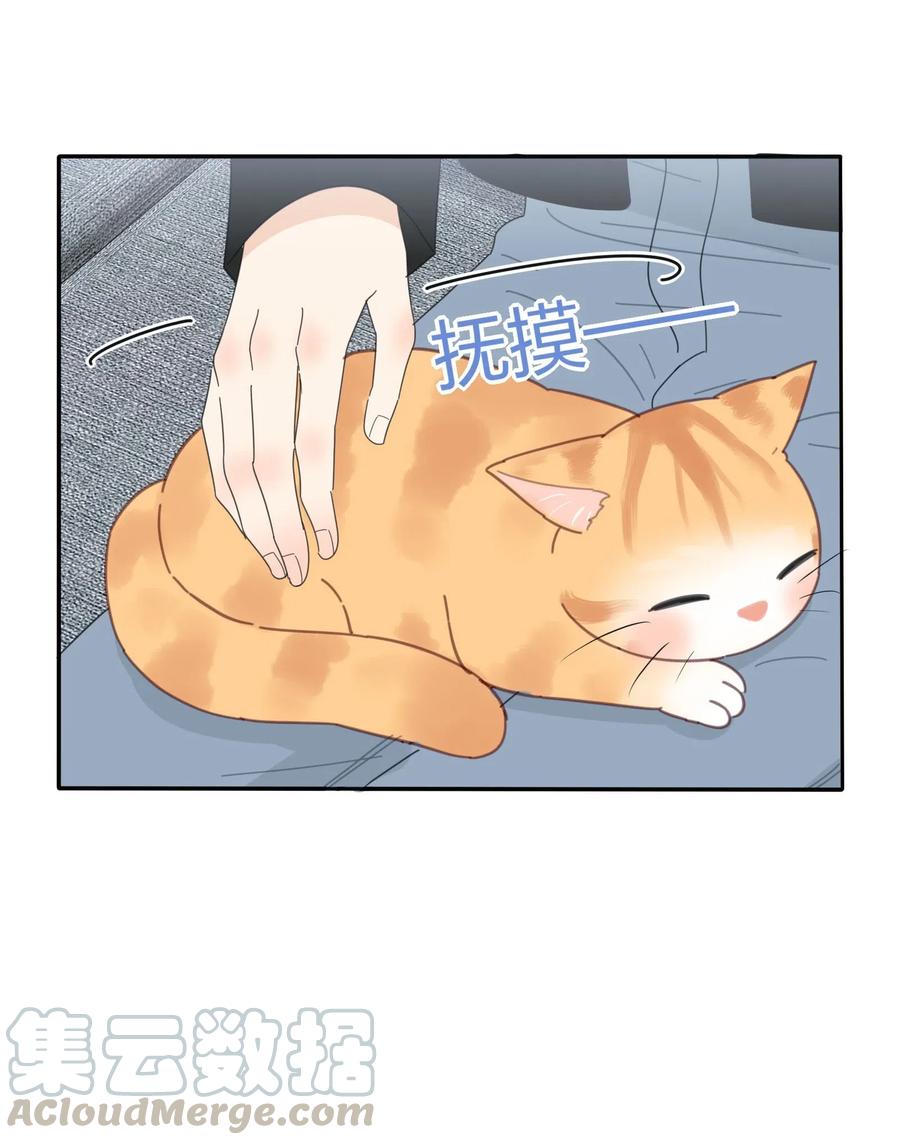 人间百里锦韩漫全集-073 异想天开无删减无遮挡章节图片 