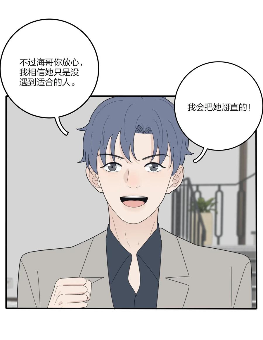 人间百里锦韩漫全集-073 异想天开无删减无遮挡章节图片 