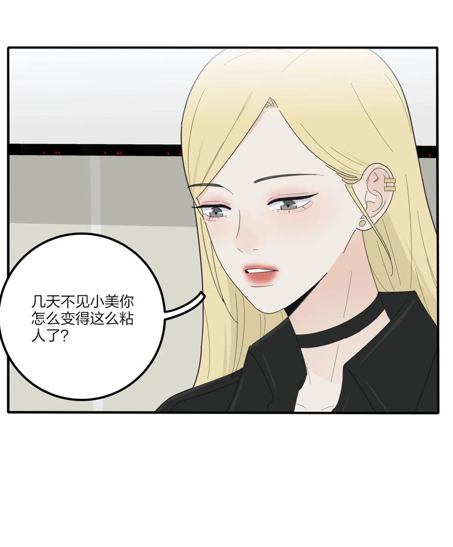 人间百里锦韩漫全集-073 异想天开无删减无遮挡章节图片 