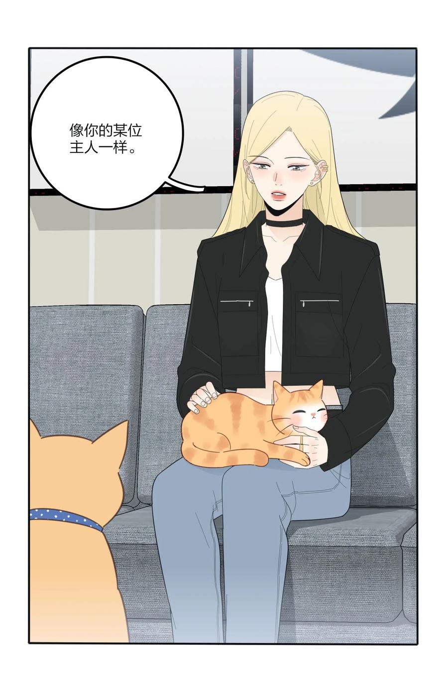 人间百里锦韩漫全集-073 异想天开无删减无遮挡章节图片 