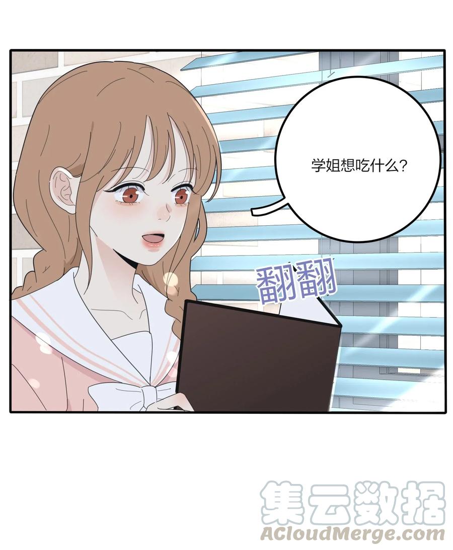 人间百里锦韩漫全集-074 普通朋友无删减无遮挡章节图片 