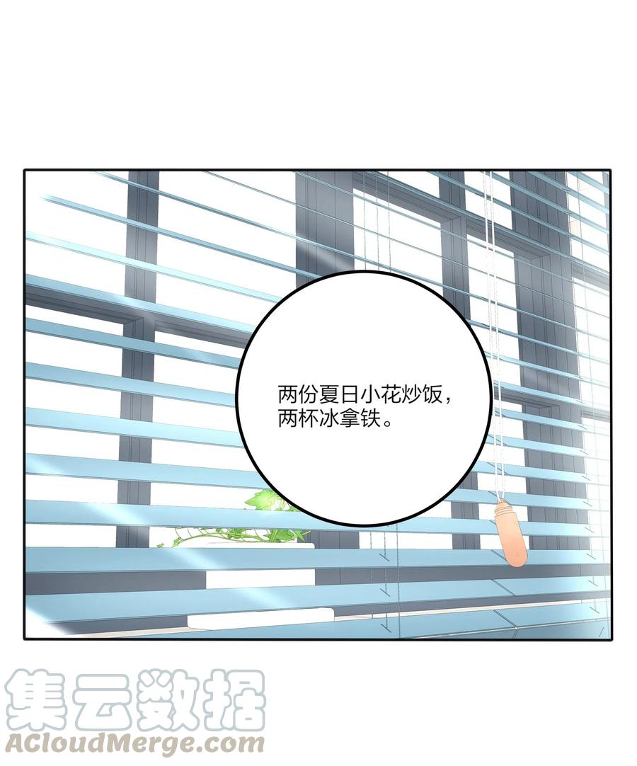 人间百里锦韩漫全集-074 普通朋友无删减无遮挡章节图片 