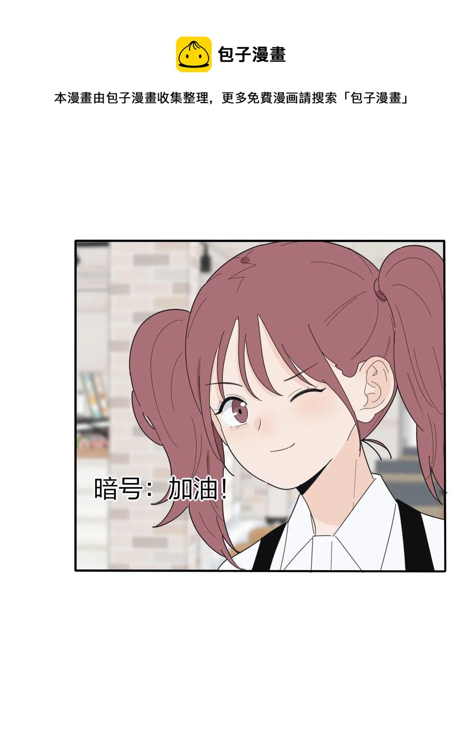 人间百里锦韩漫全集-074 普通朋友无删减无遮挡章节图片 