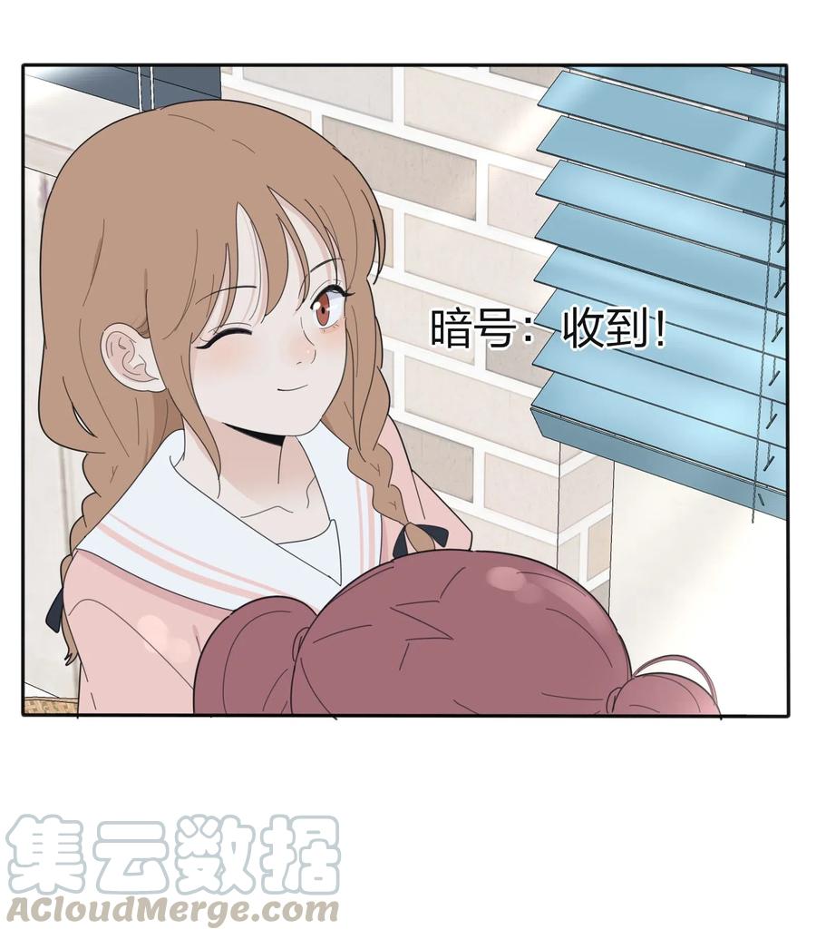 人间百里锦韩漫全集-074 普通朋友无删减无遮挡章节图片 