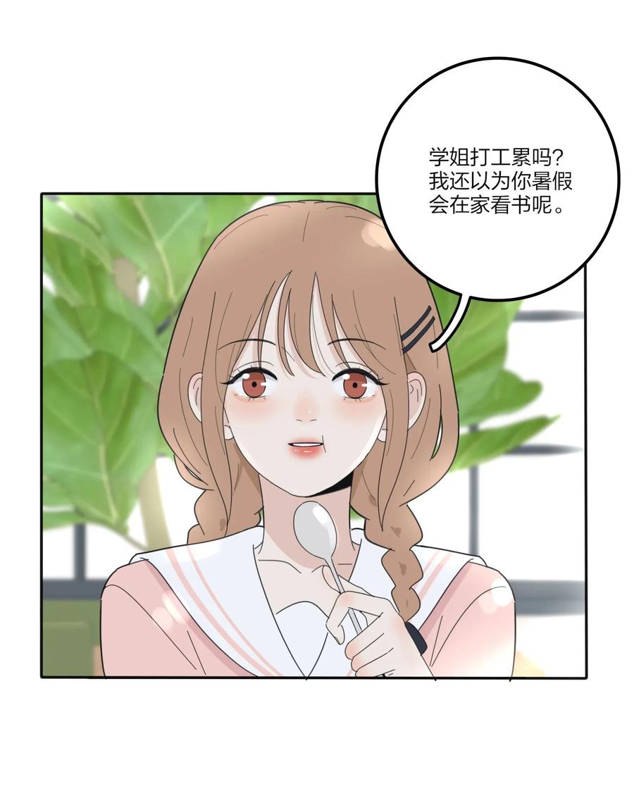 人间百里锦韩漫全集-074 普通朋友无删减无遮挡章节图片 