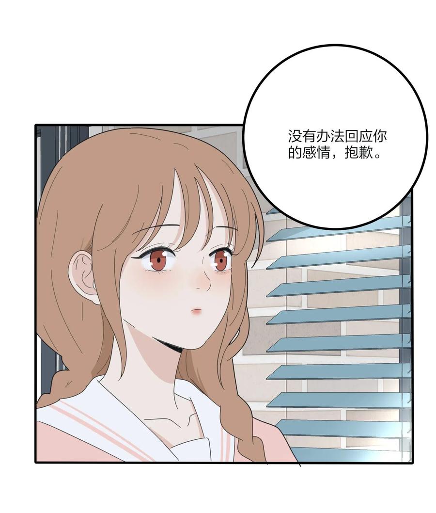人间百里锦韩漫全集-074 普通朋友无删减无遮挡章节图片 
