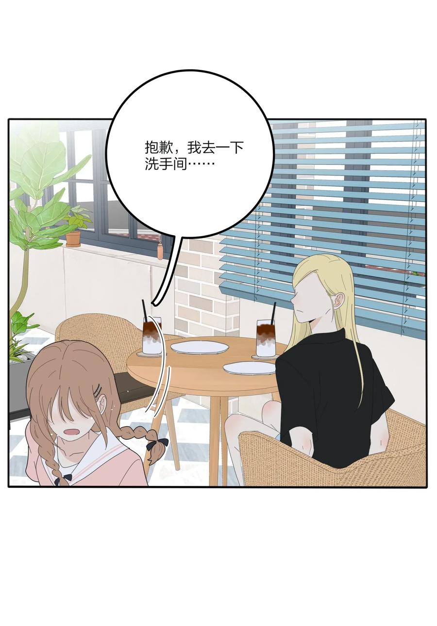 人间百里锦韩漫全集-074 普通朋友无删减无遮挡章节图片 