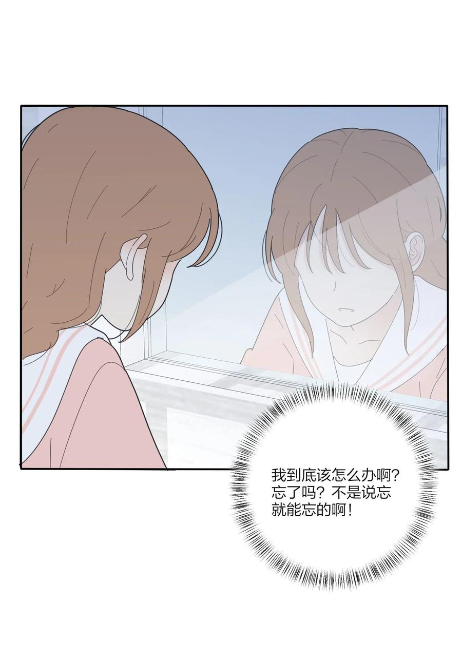 人间百里锦韩漫全集-074 普通朋友无删减无遮挡章节图片 
