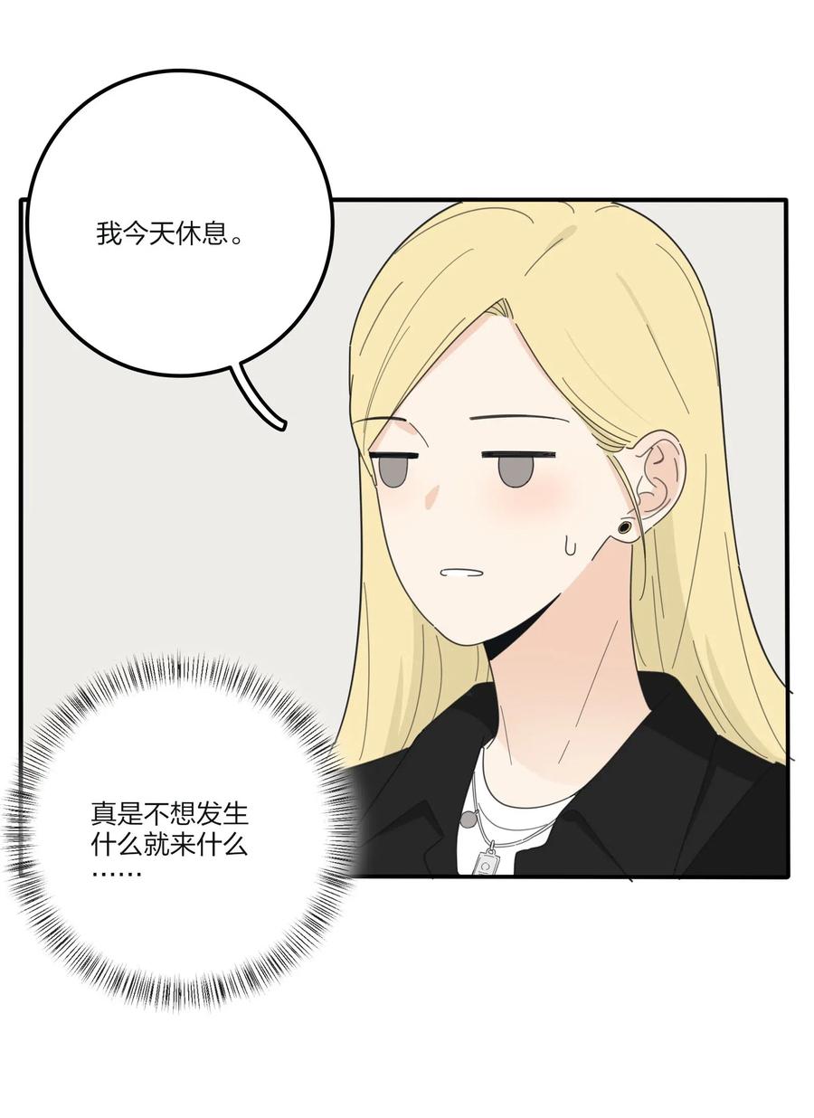 人间百里锦韩漫全集-074 普通朋友无删减无遮挡章节图片 