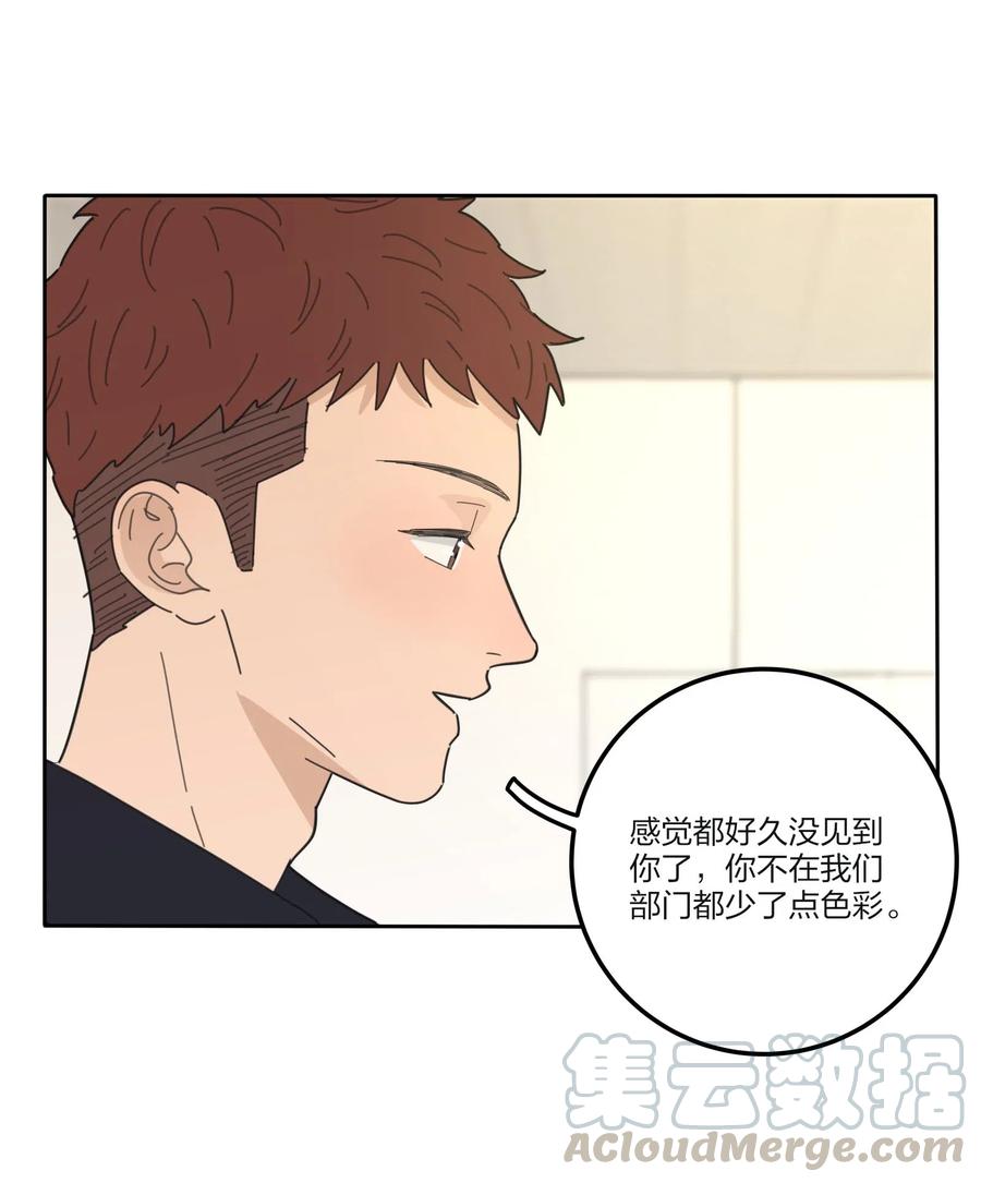 人间百里锦韩漫全集-075 所谓正常无删减无遮挡章节图片 