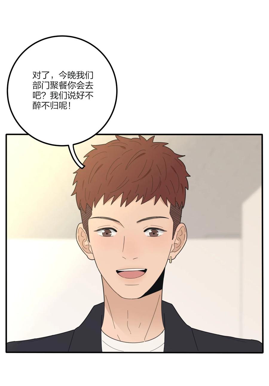 人间百里锦韩漫全集-075 所谓正常无删减无遮挡章节图片 