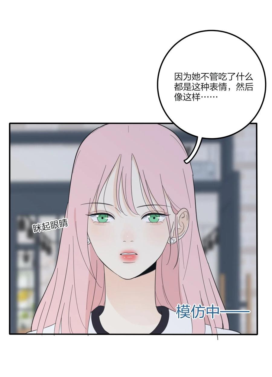 人间百里锦韩漫全集-075 所谓正常无删减无遮挡章节图片 