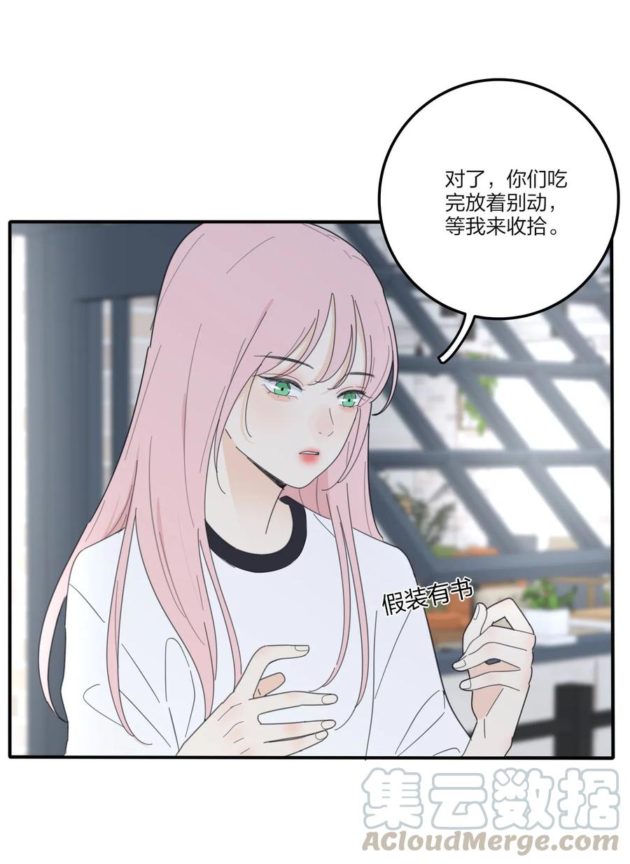 人间百里锦韩漫全集-075 所谓正常无删减无遮挡章节图片 