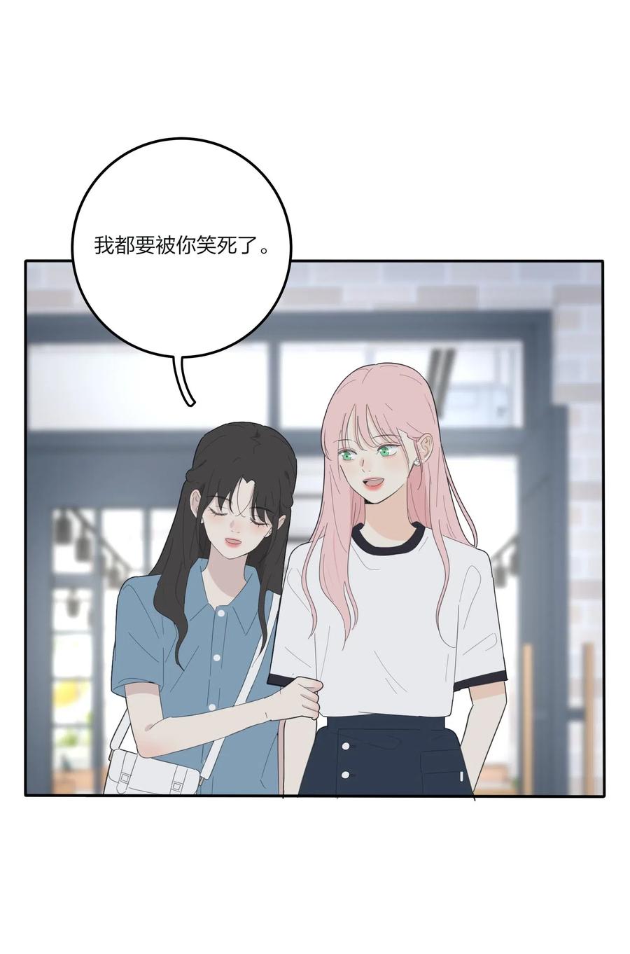 人间百里锦韩漫全集-075 所谓正常无删减无遮挡章节图片 