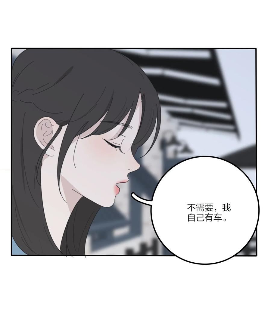 人间百里锦韩漫全集-075 所谓正常无删减无遮挡章节图片 