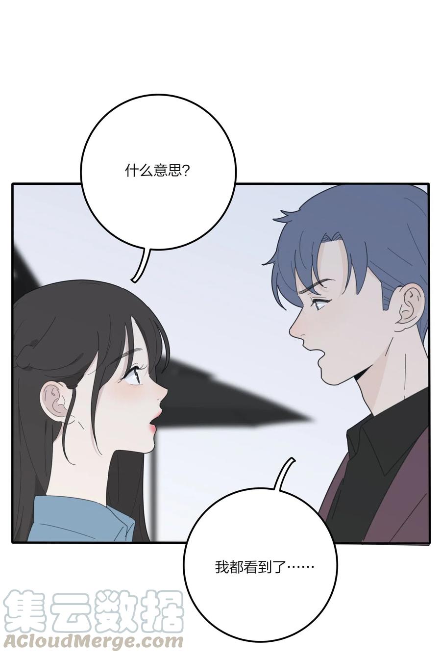 人间百里锦韩漫全集-075 所谓正常无删减无遮挡章节图片 