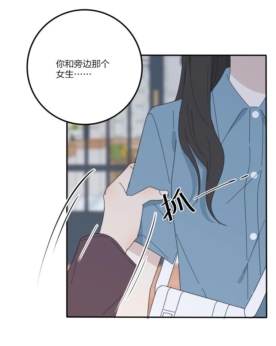 人间百里锦韩漫全集-075 所谓正常无删减无遮挡章节图片 