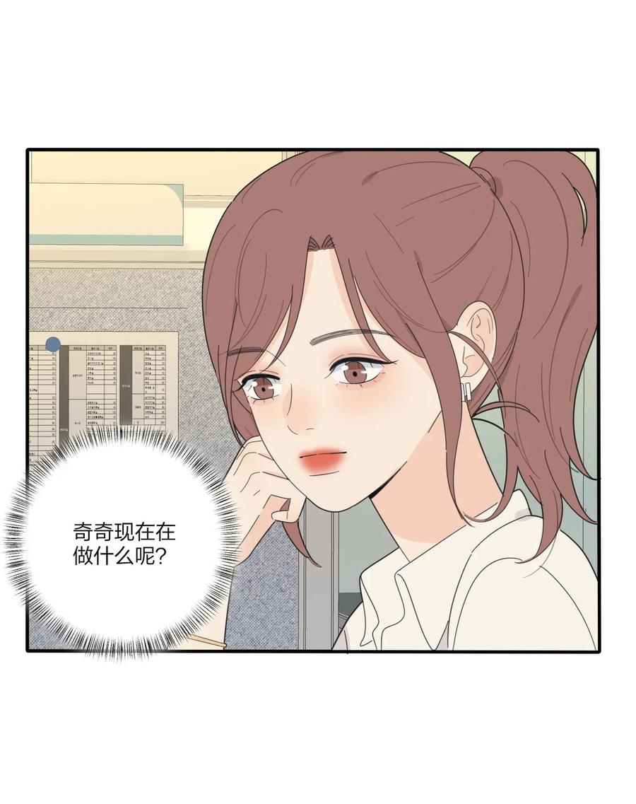 人间百里锦韩漫全集-075 所谓正常无删减无遮挡章节图片 