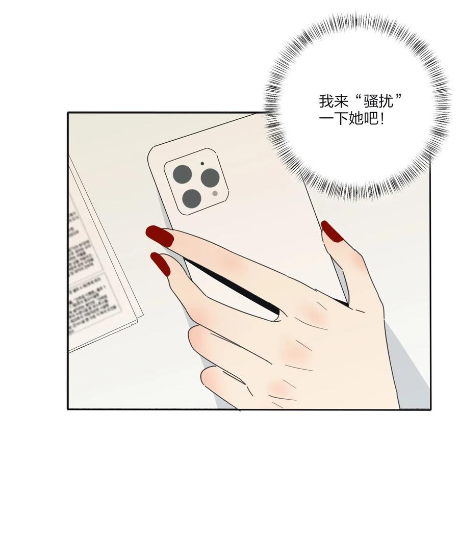 人间百里锦韩漫全集-075 所谓正常无删减无遮挡章节图片 