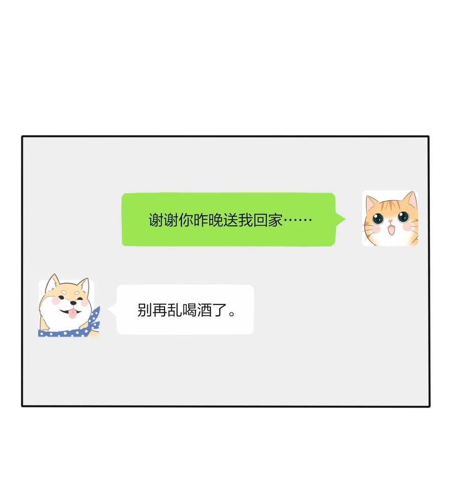 人间百里锦韩漫全集-075 所谓正常无删减无遮挡章节图片 