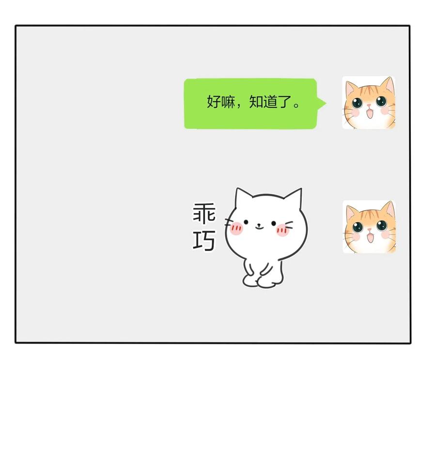 人间百里锦韩漫全集-075 所谓正常无删减无遮挡章节图片 