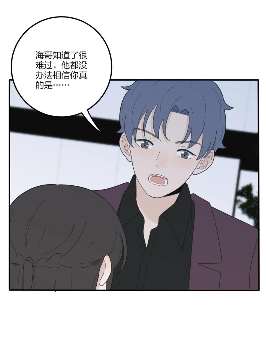 人间百里锦韩漫全集-076 你也可以无删减无遮挡章节图片 