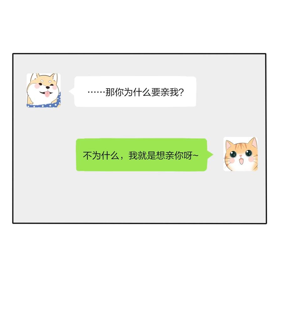 人间百里锦韩漫全集-076 你也可以无删减无遮挡章节图片 