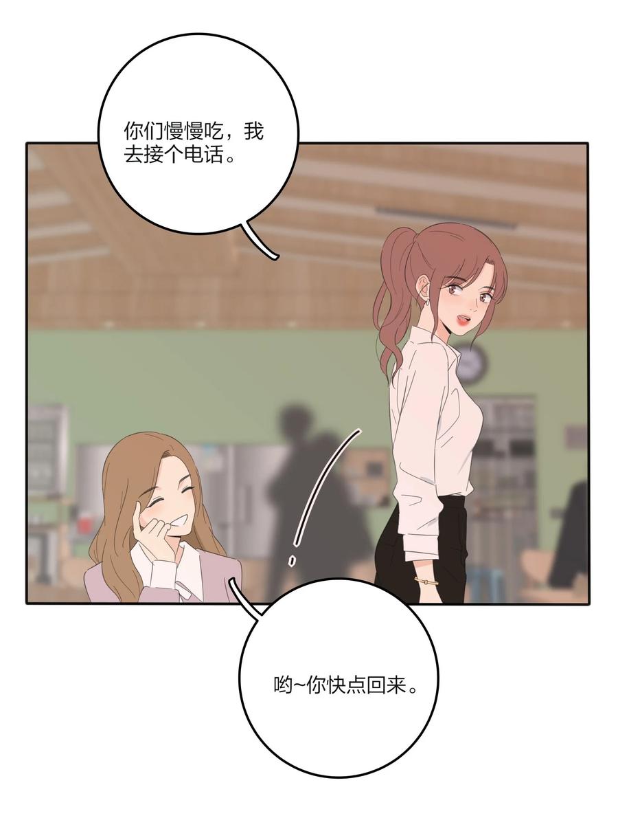 人间百里锦韩漫全集-076 你也可以无删减无遮挡章节图片 