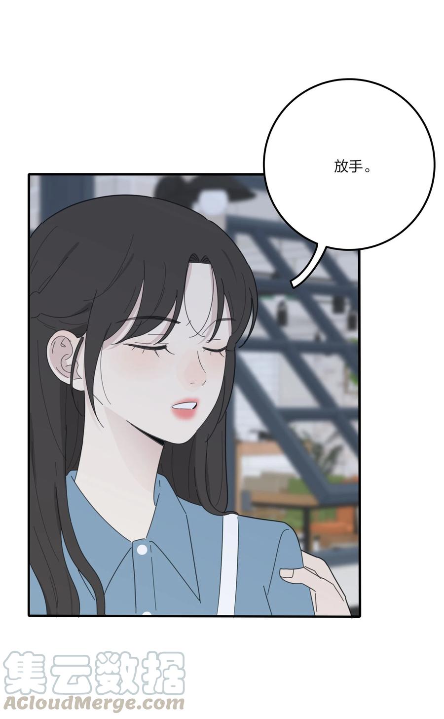 人间百里锦韩漫全集-076 你也可以无删减无遮挡章节图片 