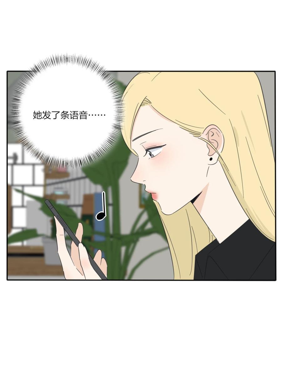 人间百里锦韩漫全集-076 你也可以无删减无遮挡章节图片 