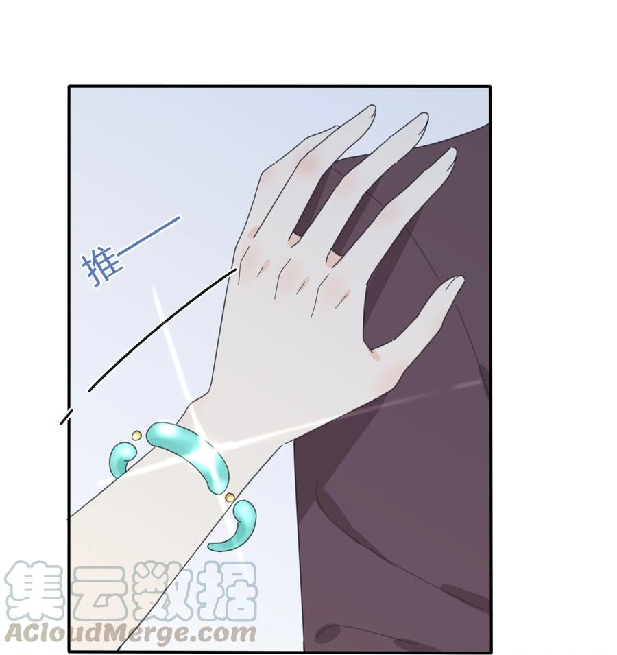 人间百里锦韩漫全集-076 你也可以无删减无遮挡章节图片 