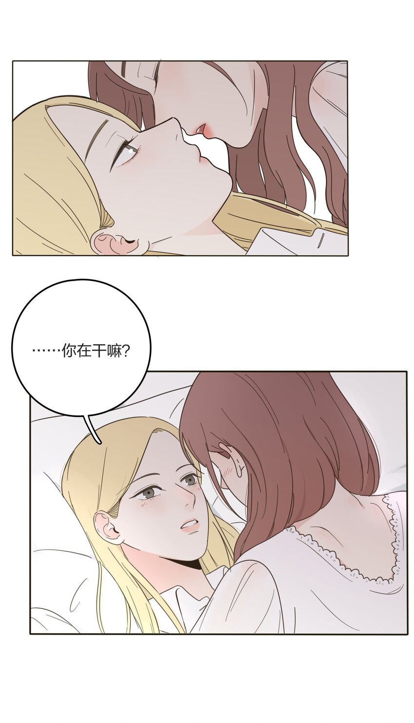 人间百里锦韩漫全集-008 令神迷惑无删减无遮挡章节图片 
