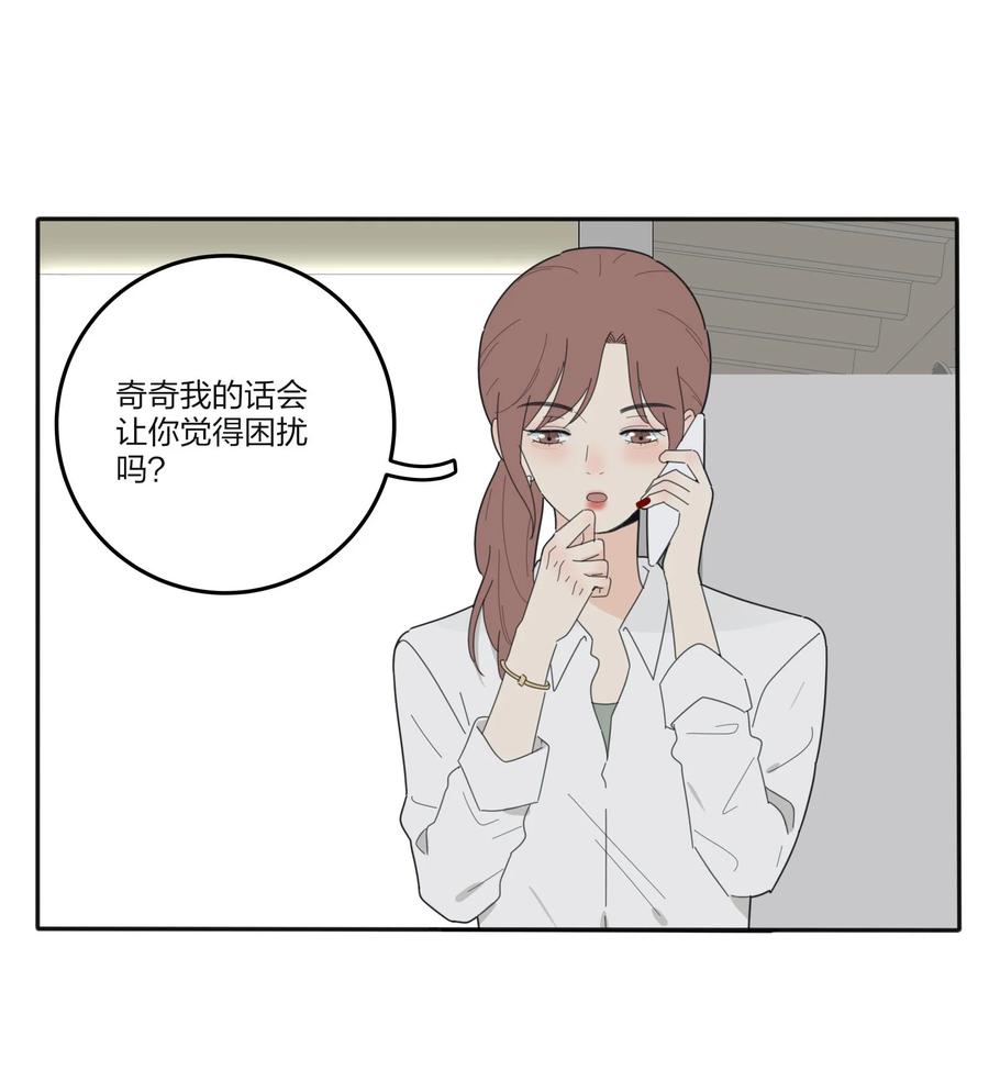 人间百里锦韩漫全集-077 爱的副作用无删减无遮挡章节图片 