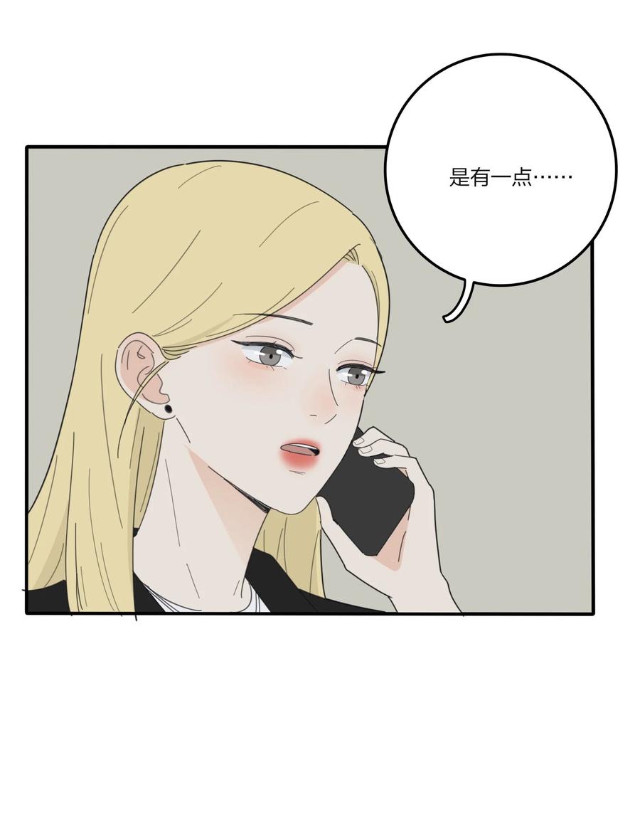 人间百里锦韩漫全集-077 爱的副作用无删减无遮挡章节图片 